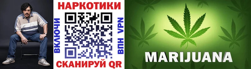 Магазины продажи наркотиков Юрга ГАШ  МДМА  КОКАИН  МЕФ  МАРИХУАНА  Альфа ПВП 