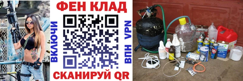 АМФ 97% сколько стоит Юрга