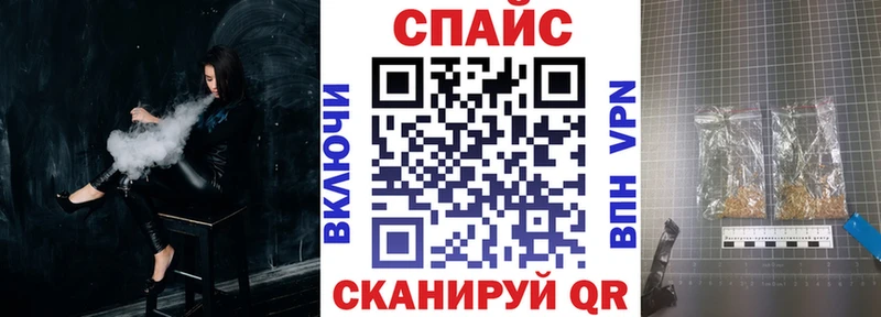 БУТИРАТ бутик  Юрга 