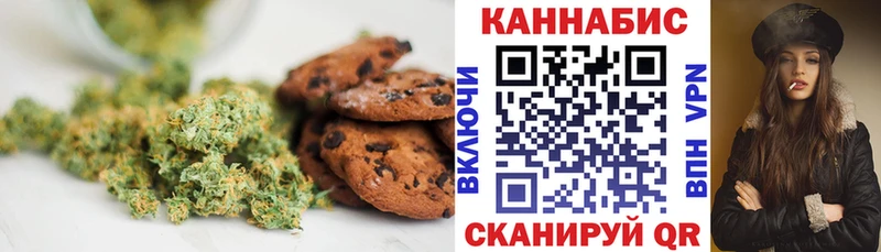 Cannafood марихуана  Юрга 