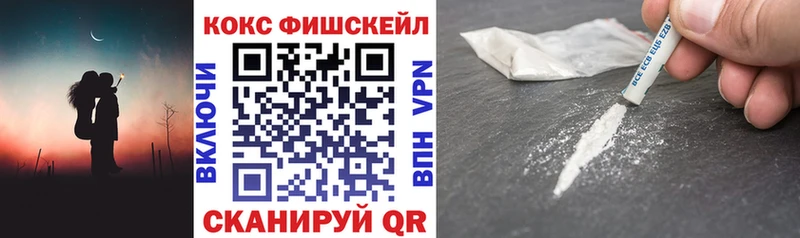Кокаин VHQ  сколько стоит  Юрга 