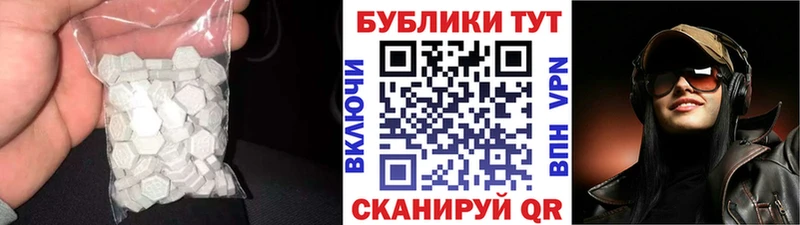 shop Telegram  omg как зайти  ЭКСТАЗИ VHQ  Юрга  купить  