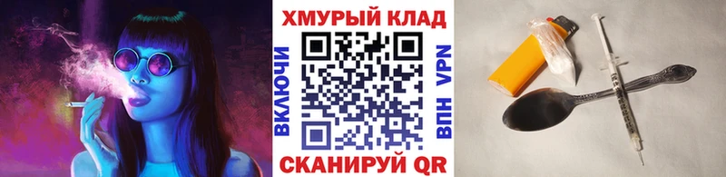 ГЕРОИН белый  что такое   Юрга 