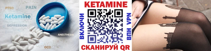 хочу наркоту  Юрга  Кетамин ketamine 