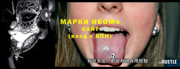ГАЛЛЮЦИНОГЕННЫЕ ГРИБЫ Вяземский