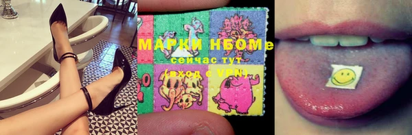 кокс Вязьма