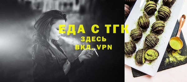 ГАЛЛЮЦИНОГЕННЫЕ ГРИБЫ Вяземский