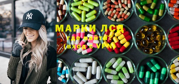 марки nbome Вязники
