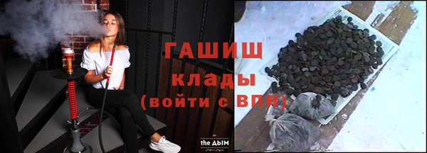 соль курить ск Волоколамск
