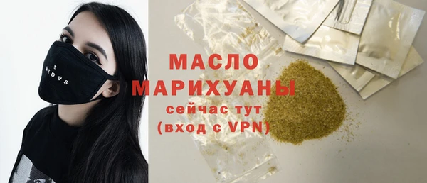 кокс Вязьма