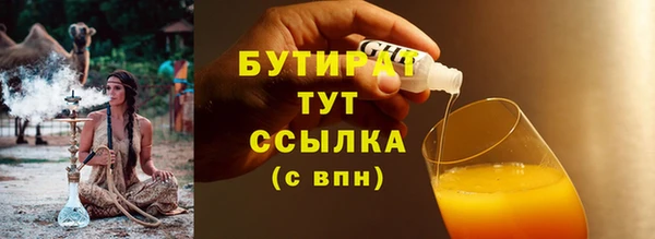 крисы Волосово