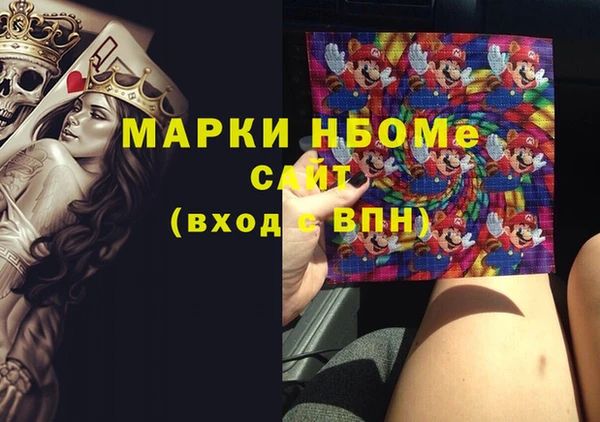 соль курить ск Волоколамск