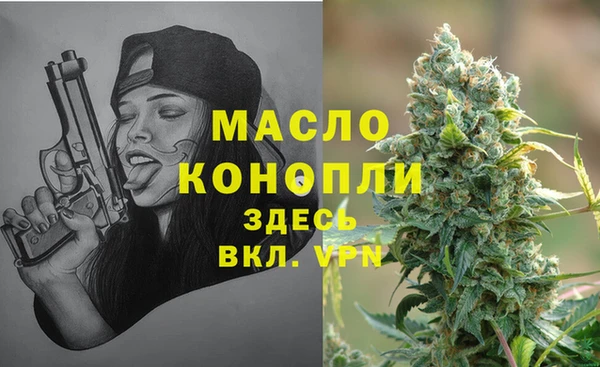 кокс Вязьма