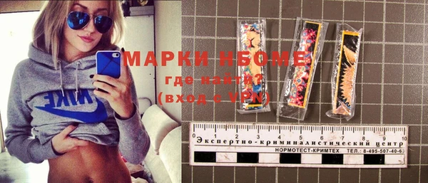 марки nbome Вязники
