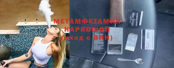 кокс Вязьма