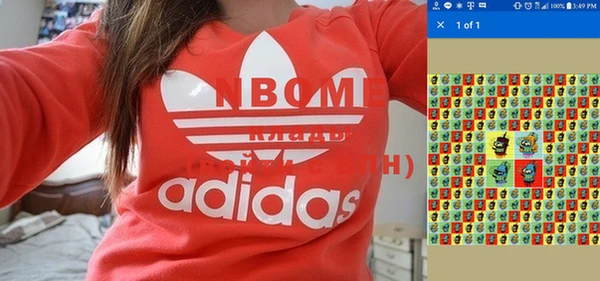 кокс Вязьма