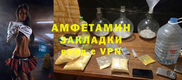 кокс Вязьма