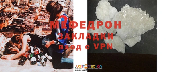 кокс Вязьма
