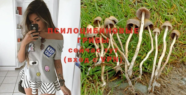 марки nbome Вязники