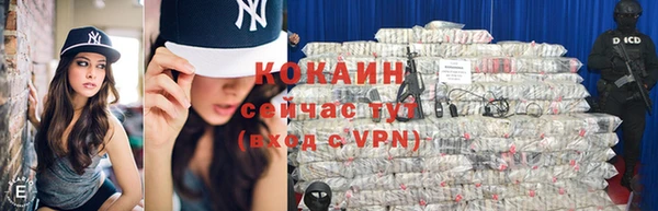 кокс Вязьма