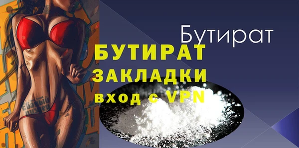 кокс Вязьма