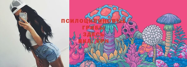 соль курить ск Волоколамск