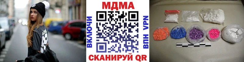 МДМА VHQ  Юрга 
