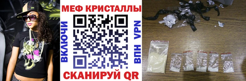 цена наркотик  Юрга  Меф кристаллы 