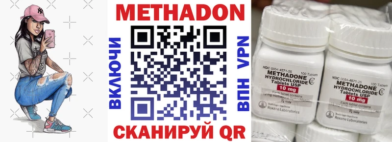 МЕТАДОН белоснежный Юрга