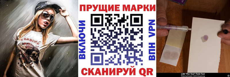 Марки N-bome 1,8мг Юрга
